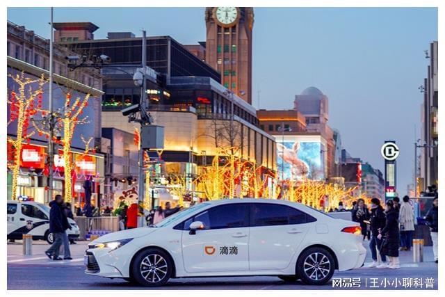 滴滴要下线出租车,滴滴下架出租车会涨价吗