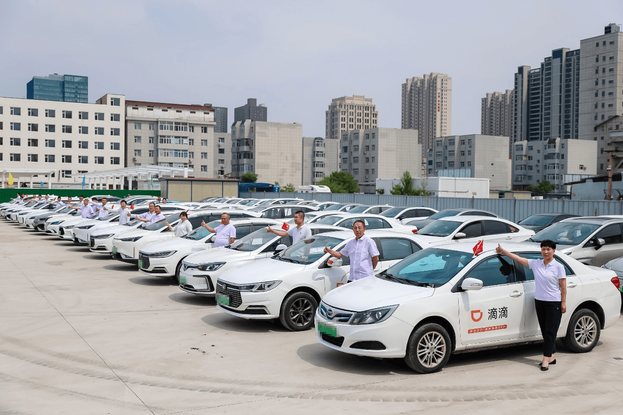 汕头出租车滴滴打车,汕头打车平台