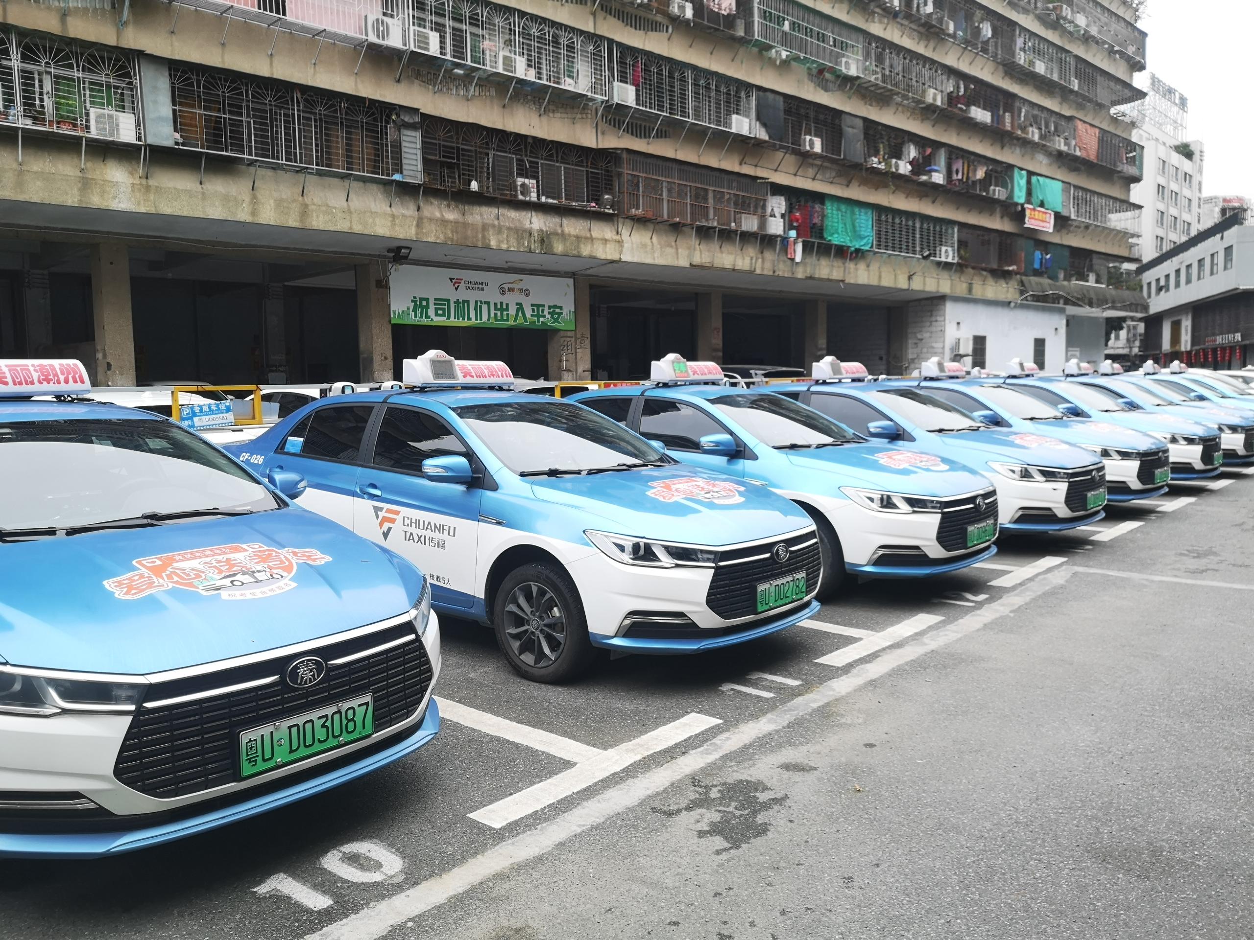 汕头出租车滴滴打车,汕头打车平台