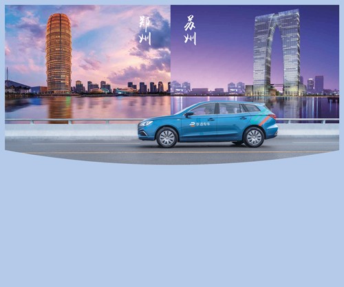 享道出行苏州地区价格,苏州享道单子多吗