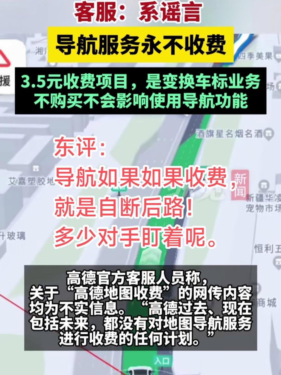 高德出行为什么抢不到预约单子了,在高德上预约的车为什么还要补差价 高德出行为什么抢不到预约单子了,在高德上预约的车为什么还要补差价