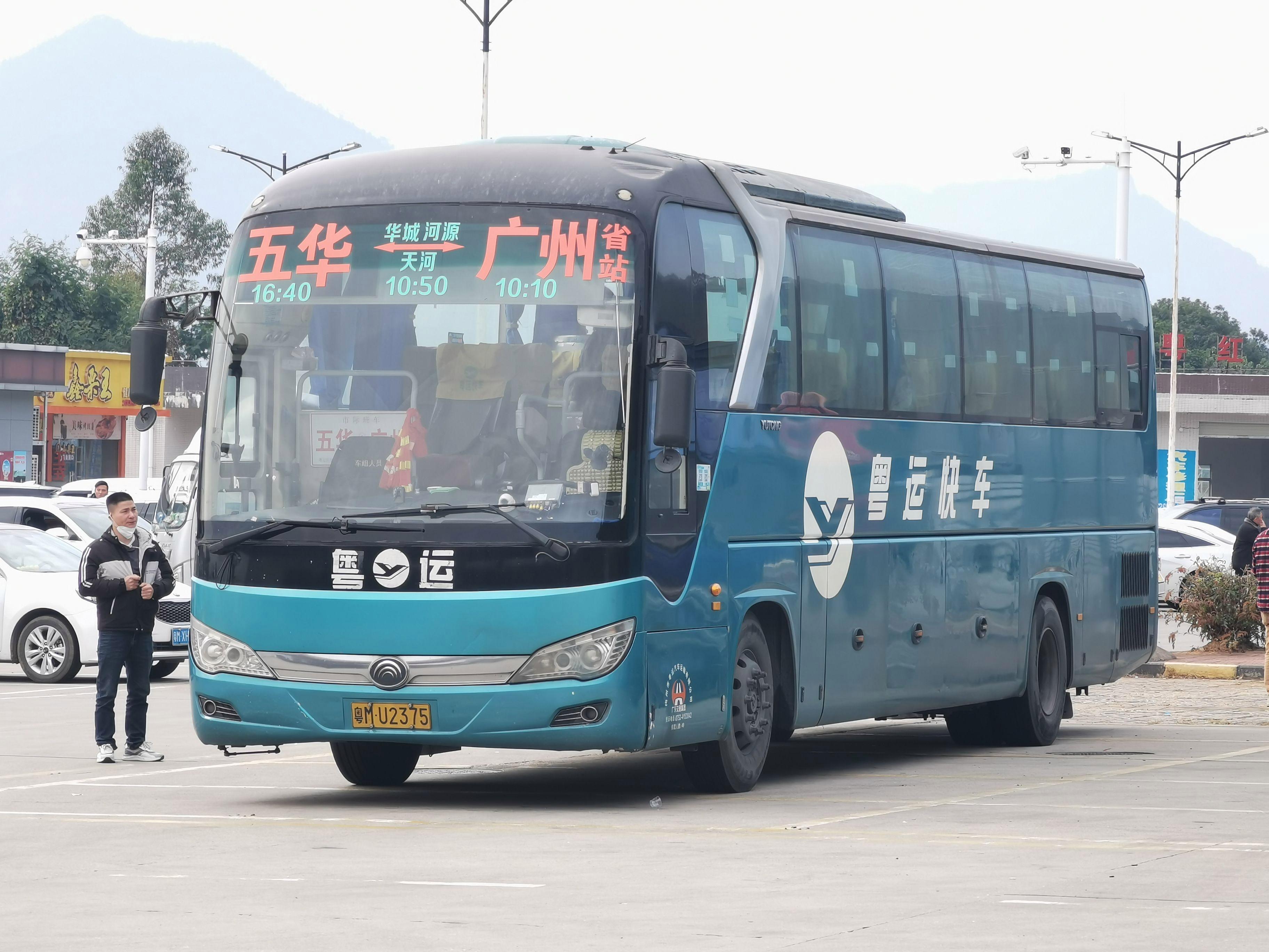 广州市携华出行网约车怎么样,携华出行公司简介