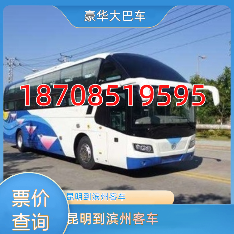 旅程司机注册网,旅程司机是哪个公司的