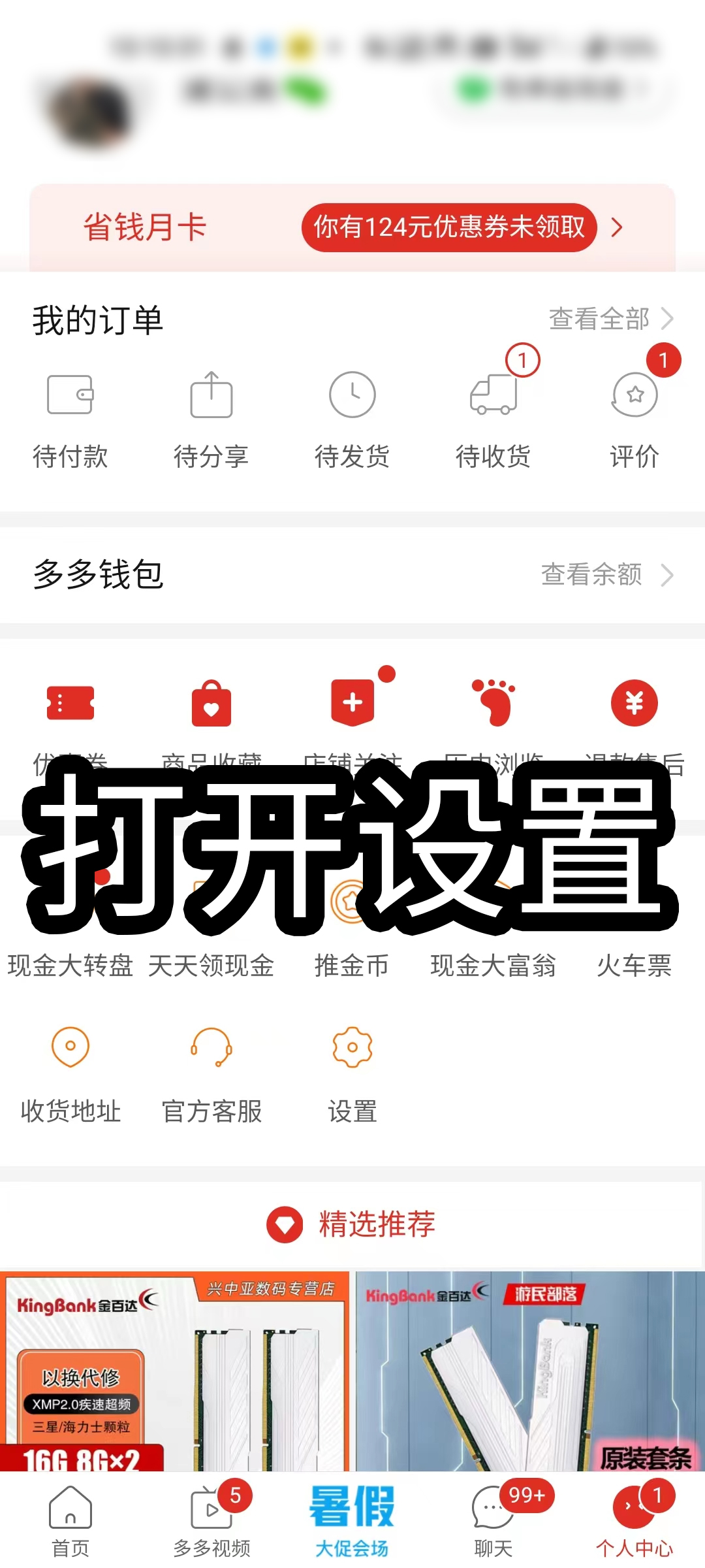 阳光车主为什么关闭不了抢单模式,阳光车主订单价格为什么这么低?