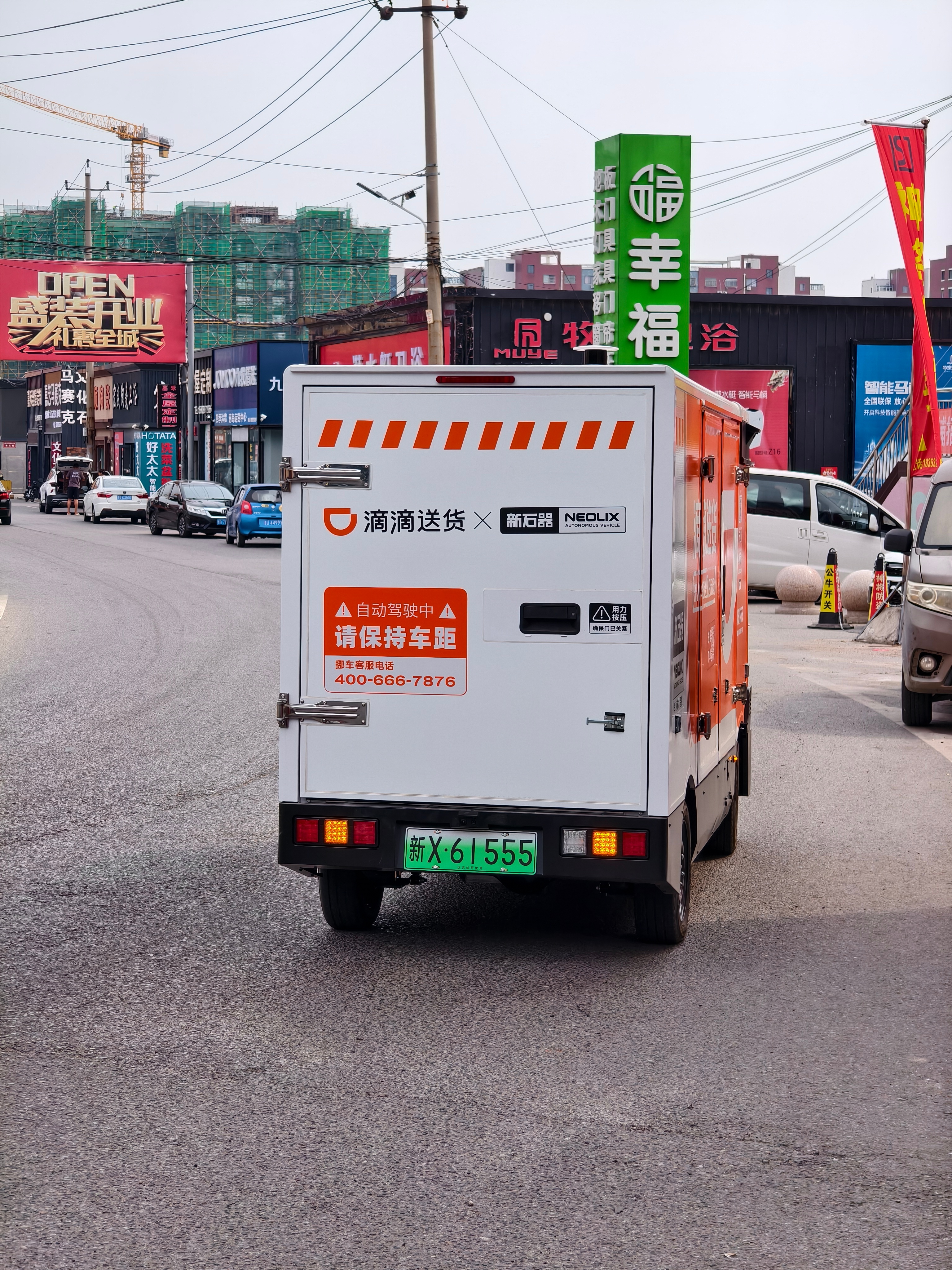 滴滴拒单神器出租车,滴滴拒单神器原理