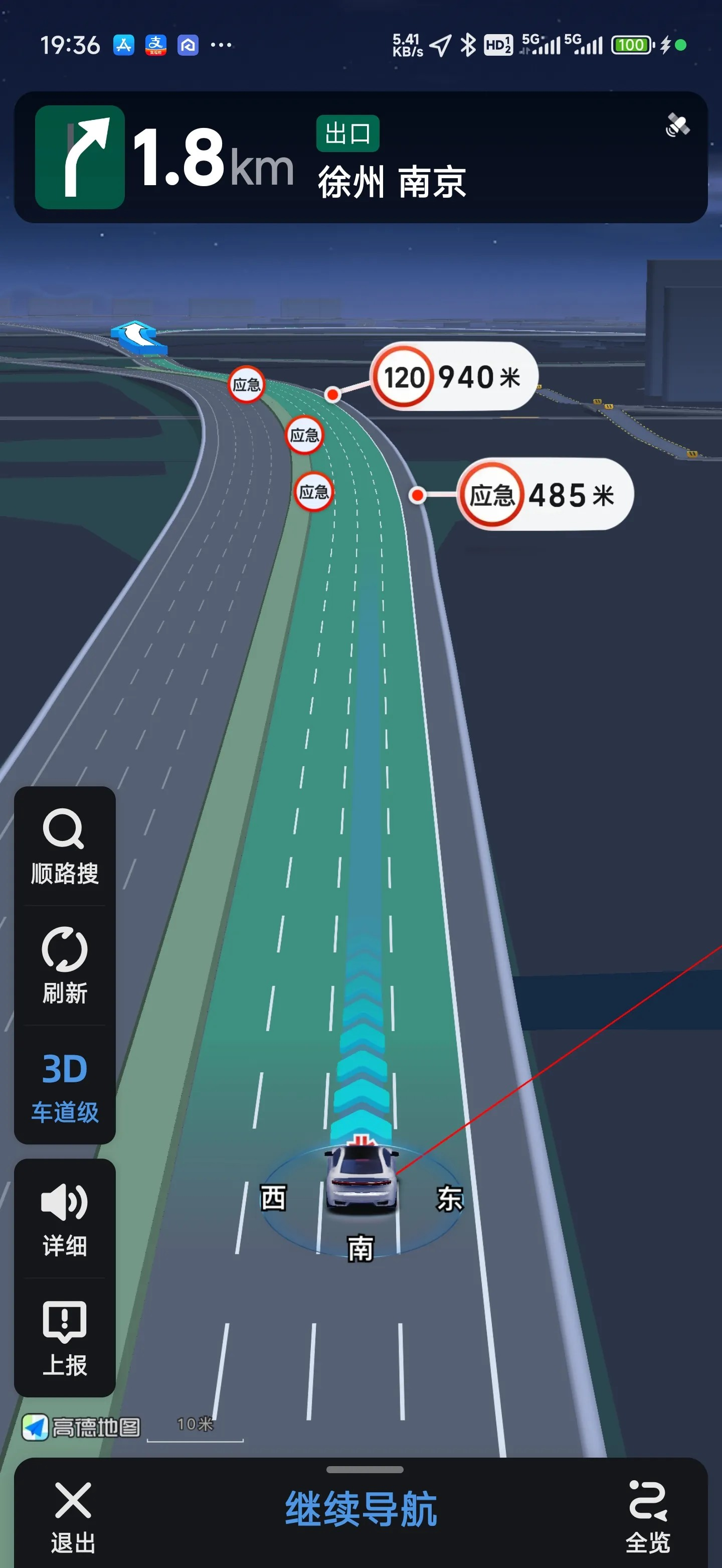 高德网约车是如何运行的,高德地图的网约车 高德网约车是如何运行的,高德地图的网约车