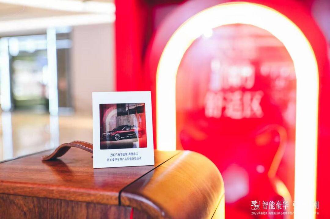 携华出行和星徽出行哪个好,星徽出行和高德关系