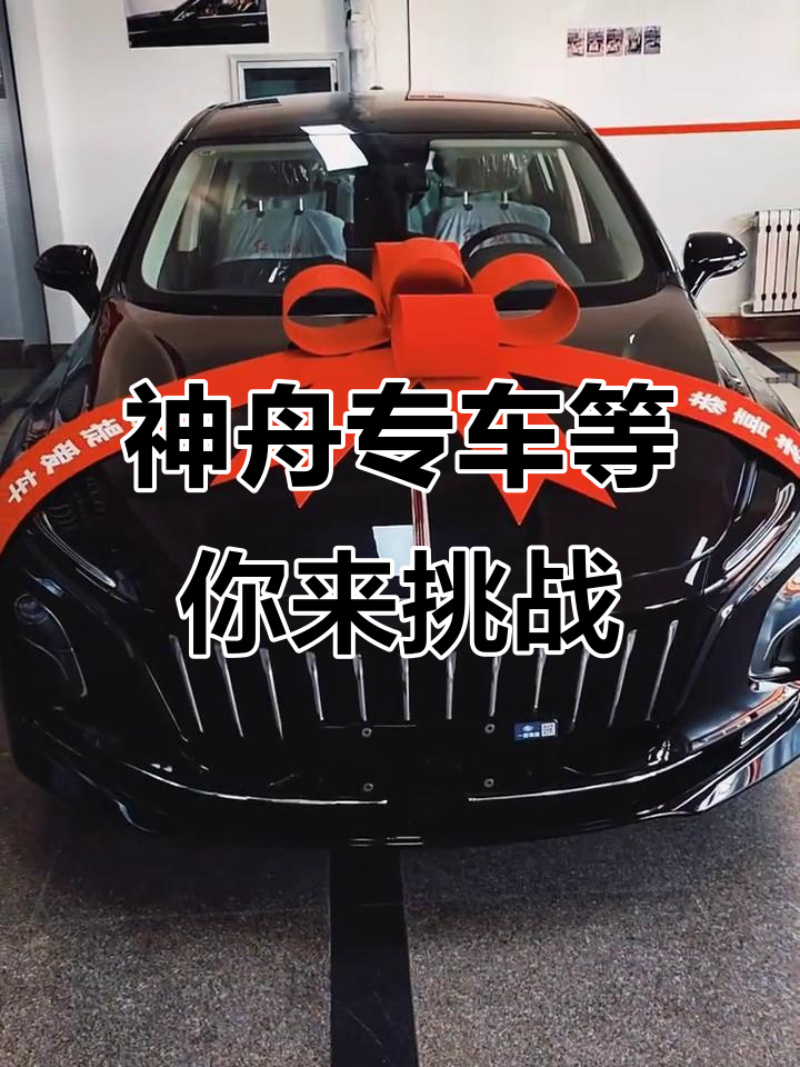 神州专车司机加盟交押金,神州专车司机加盟交押金多少