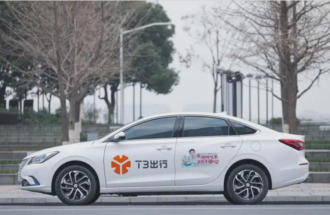 高德民途出行网约车,高德网约车车主app