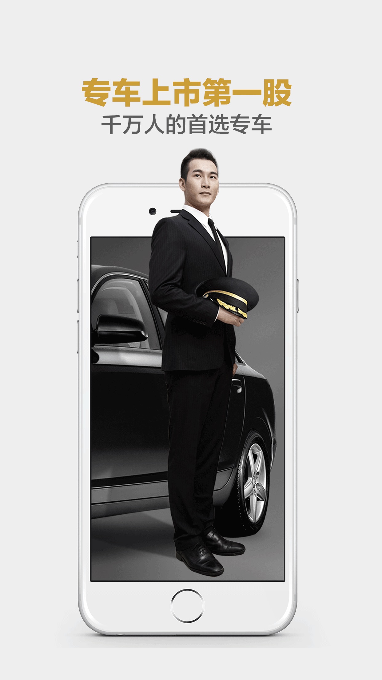 南昌注册神州专车,南昌注册神州专车多少钱 南昌注册神州专车,南昌注册神州专车多少钱