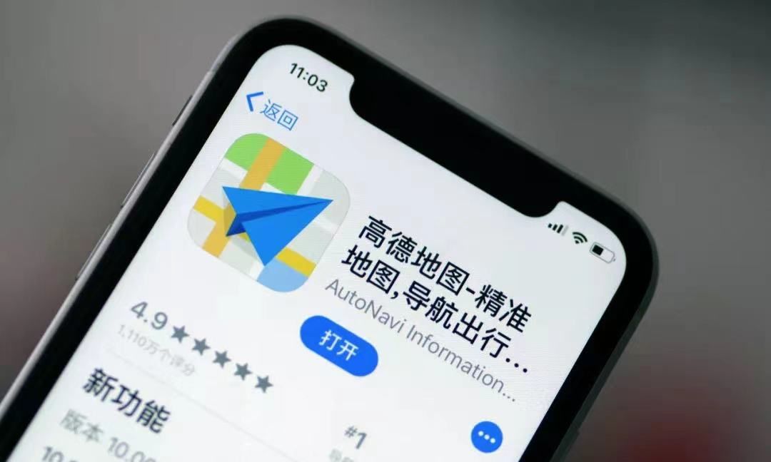 西安高德网约车公司在什么地方,西安高德车主开通了吗