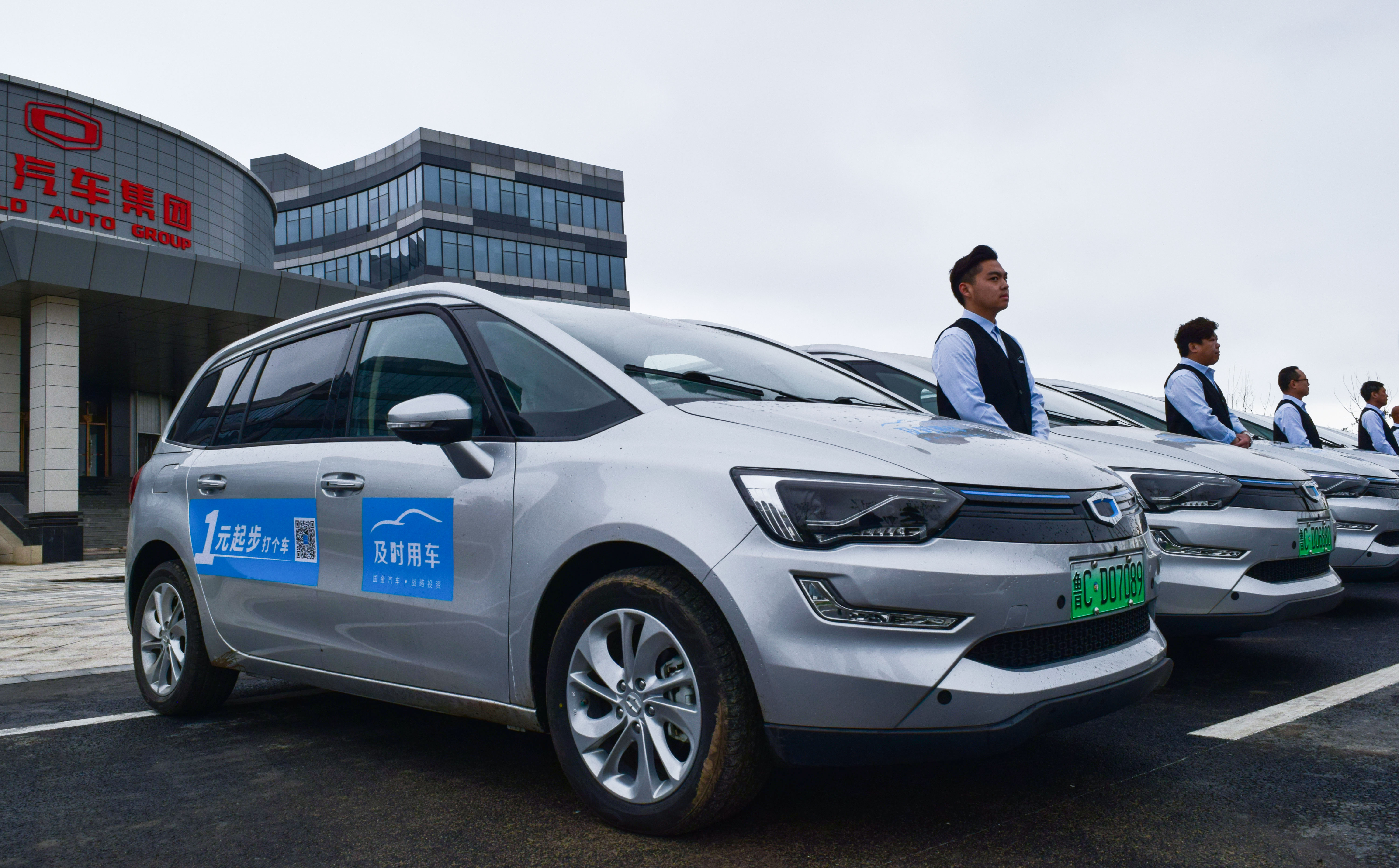 西安高德网约车公司在什么地方,西安高德车主开通了吗