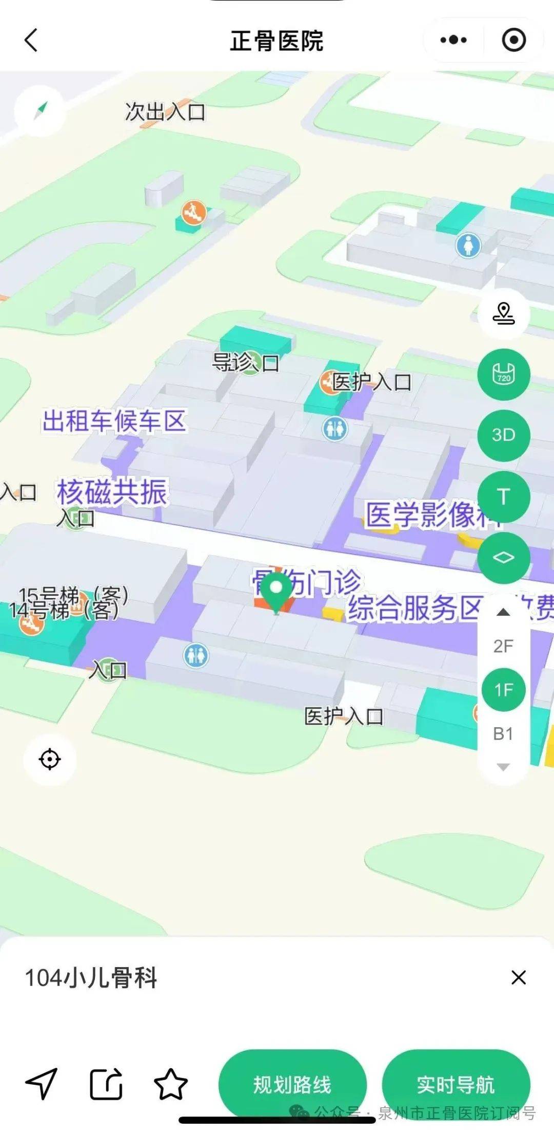 t3司机端怎么在地图上看目的地,t3出行地址