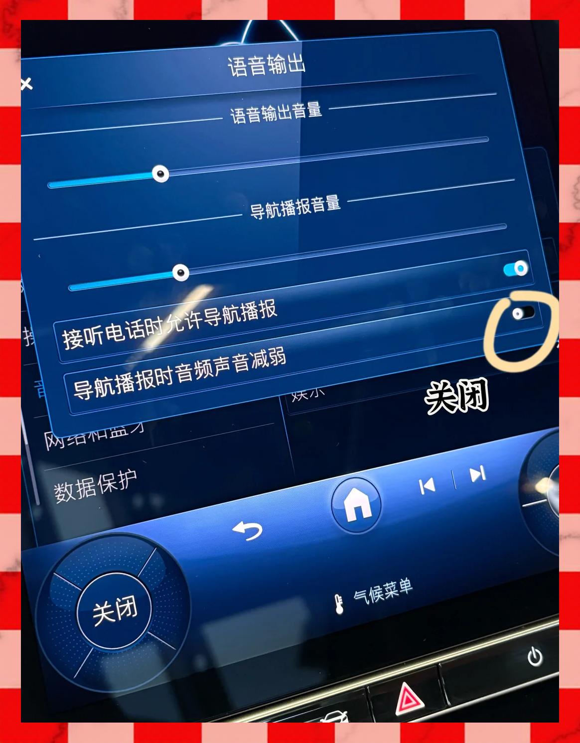 携华出行如何设置导航声音,携华出行乘客端 携华出行如何设置导航声音,携华出行乘客端