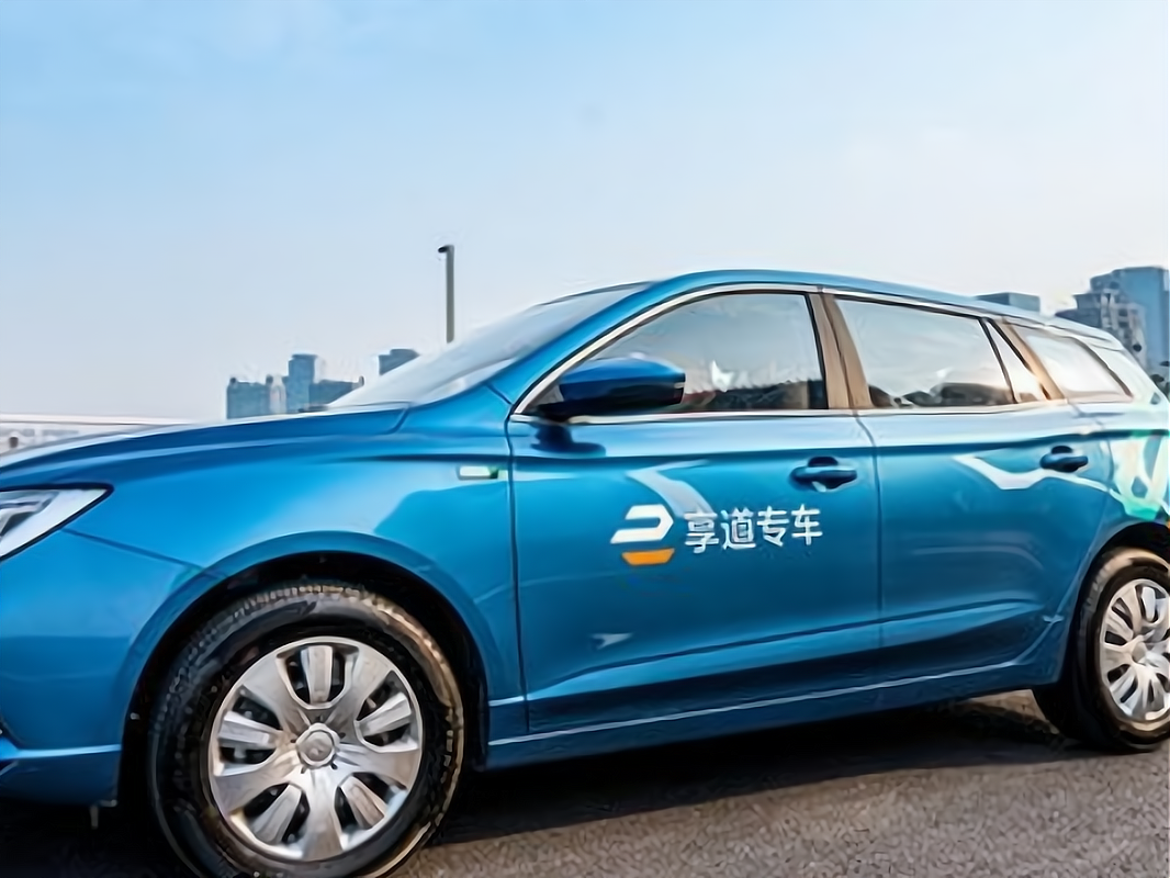 享道出行注册审核多久通过,享道出行司机注册审核要几天