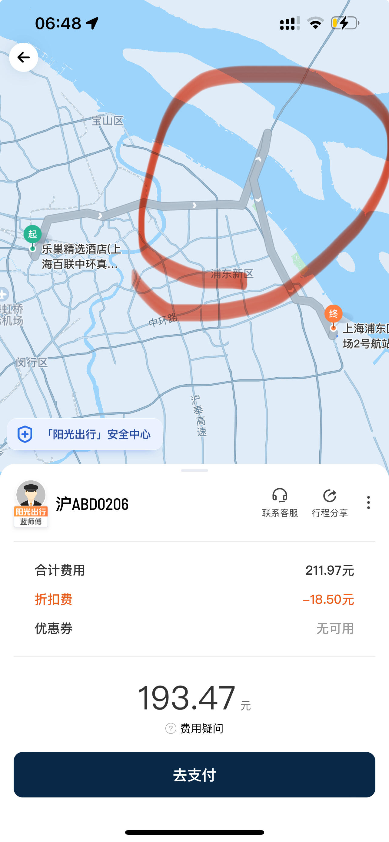 杭州机场滴滴打车好打吗,杭州机场打车需要支付过路费吗?