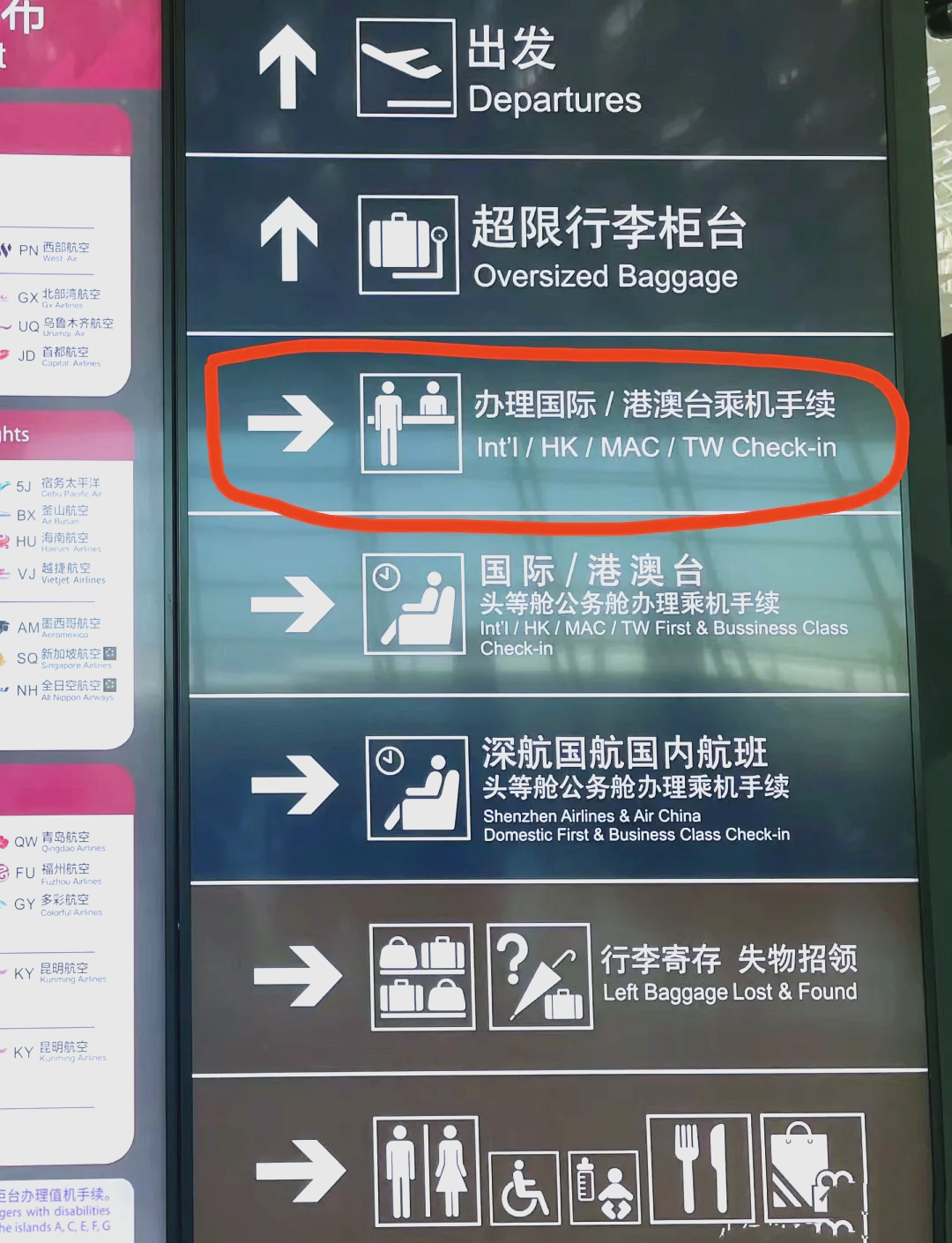 t3出行怎么查看目的地,t3出行定位