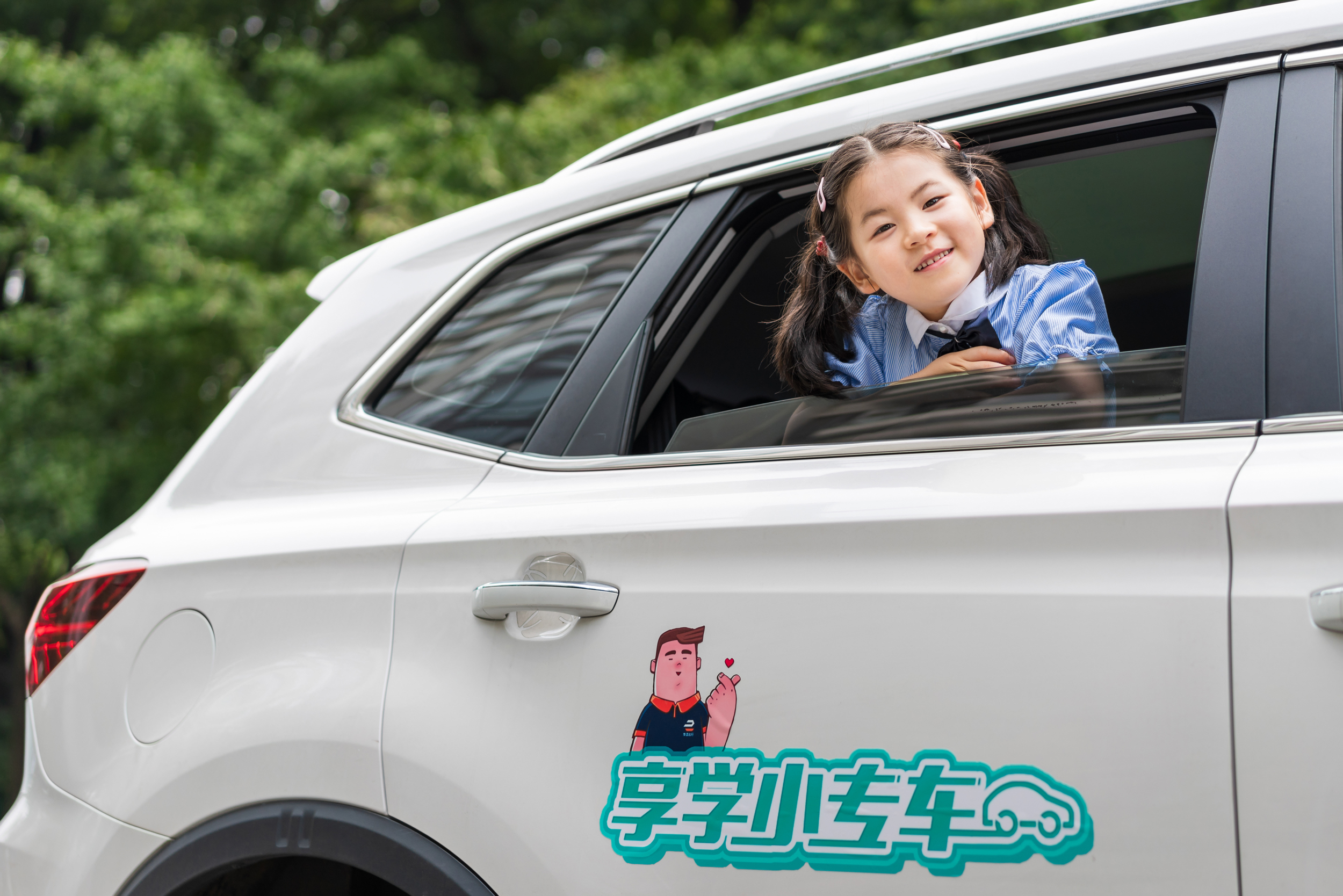 享道出行哪天可以提现,享道出行单多吗