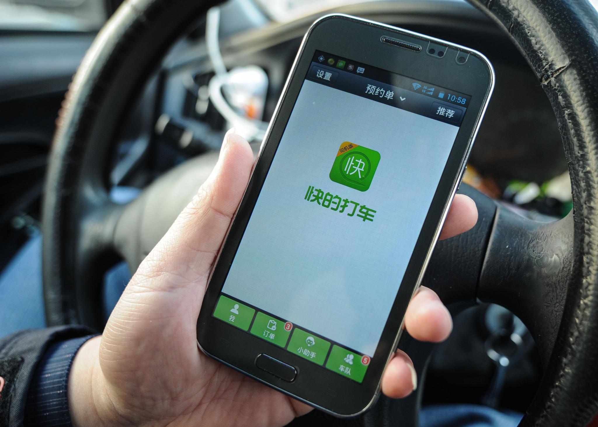 无锡滴滴出租车电话号码查询,无锡滴滴叫车电话