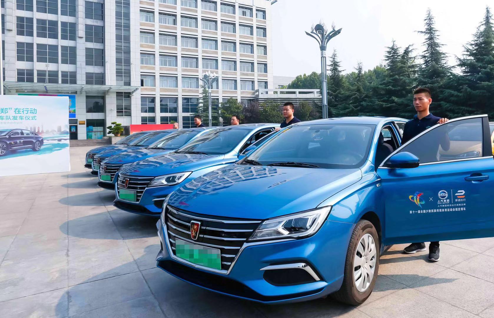 享道出行专车,享道出行专车价格