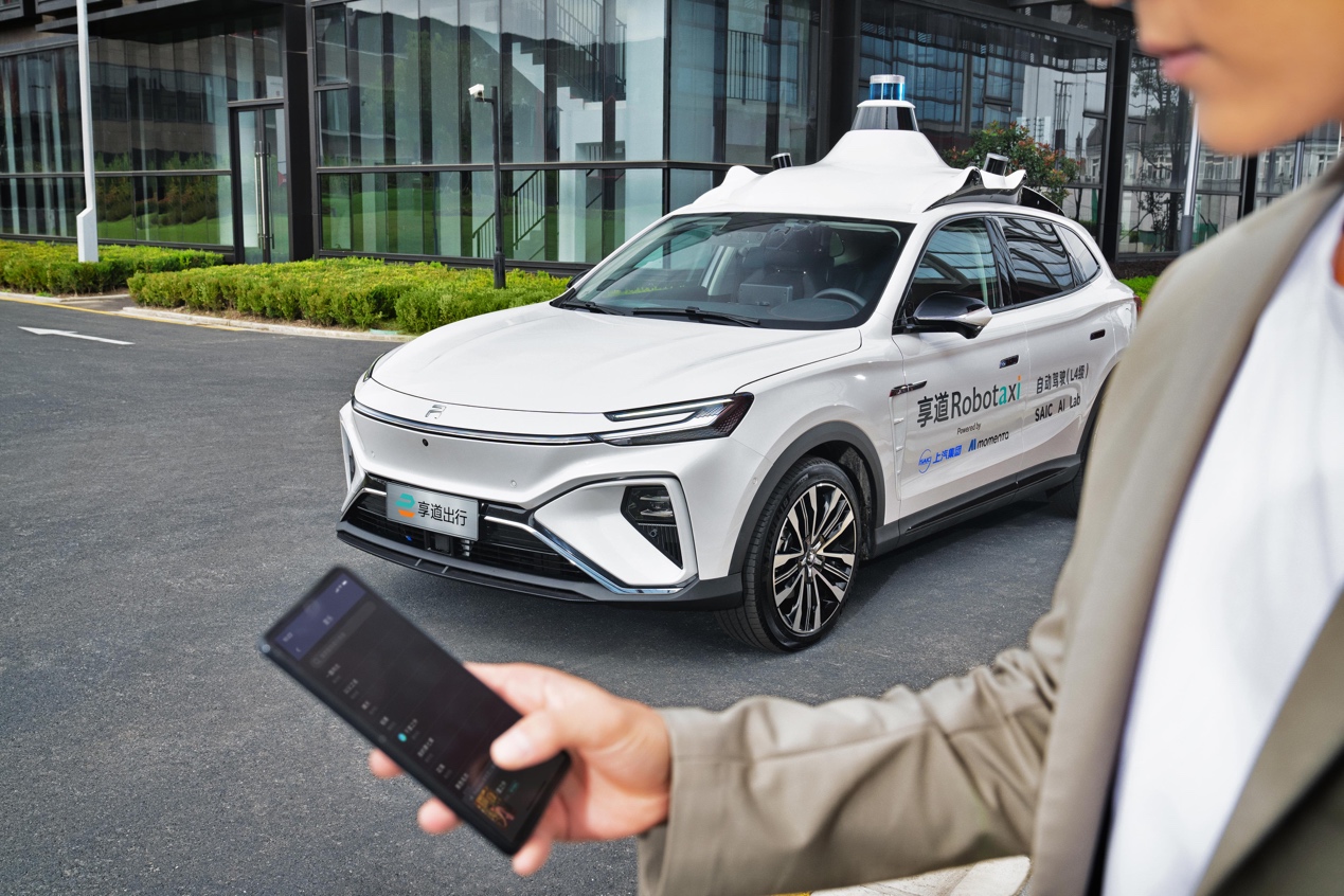 享道出行预约抢单时间,享道出行几点开始接单