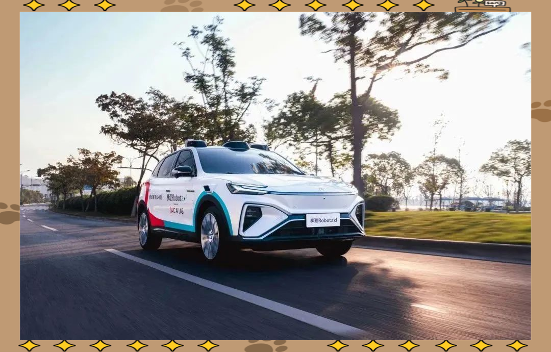 上汽享道出行合肥,上汽享道出行招聘 上汽享道出行合肥,上汽享道出行招聘