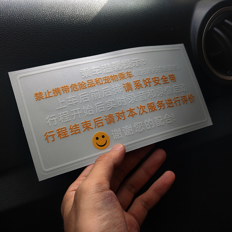 滴滴打正式出租车怎么要票,滴滴出租车怎么要发票