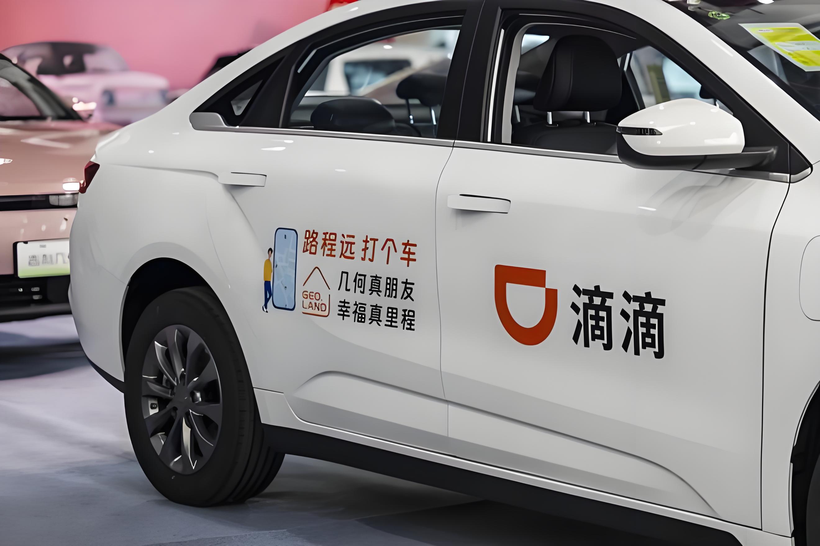 滴滴快车被乘客点一星,滴滴被乘客取消订单怎么办