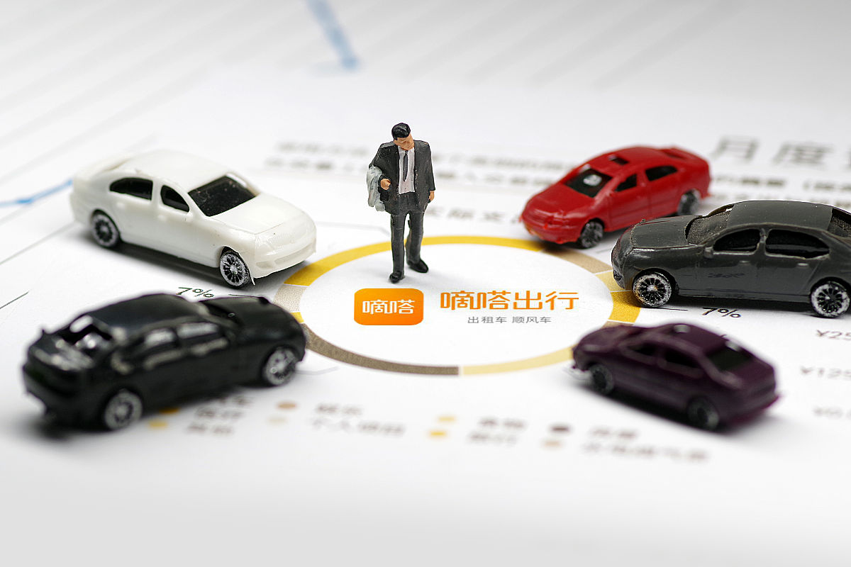 出租车司机滴滴下载地址,出租车司机滴滴软件