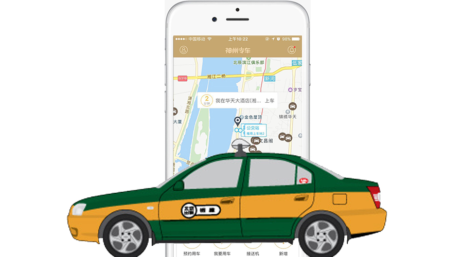 神州专车可以异地接单吗,神州专车可以异地约车吗