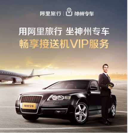 跑神州专车下载什么软件,跑神州专车赚钱吗