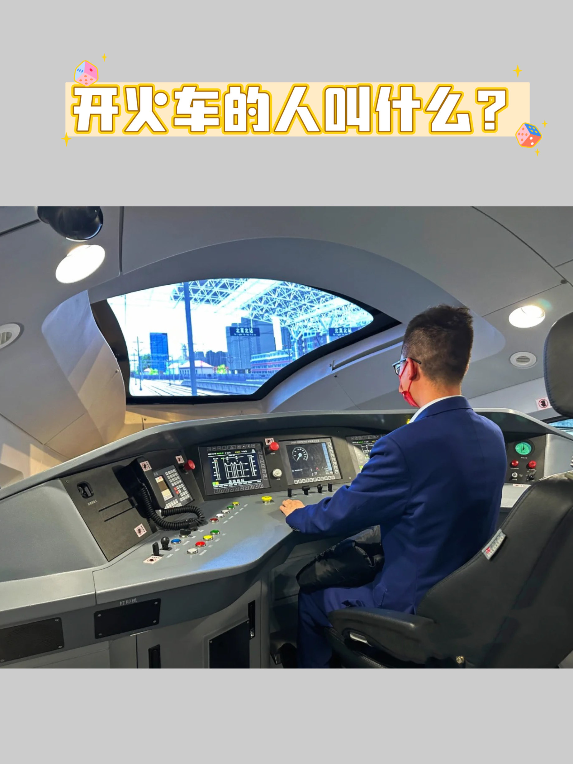 神州专车司机态度,神州专车司机真实情况 神州专车司机态度,神州专车司机真实情况