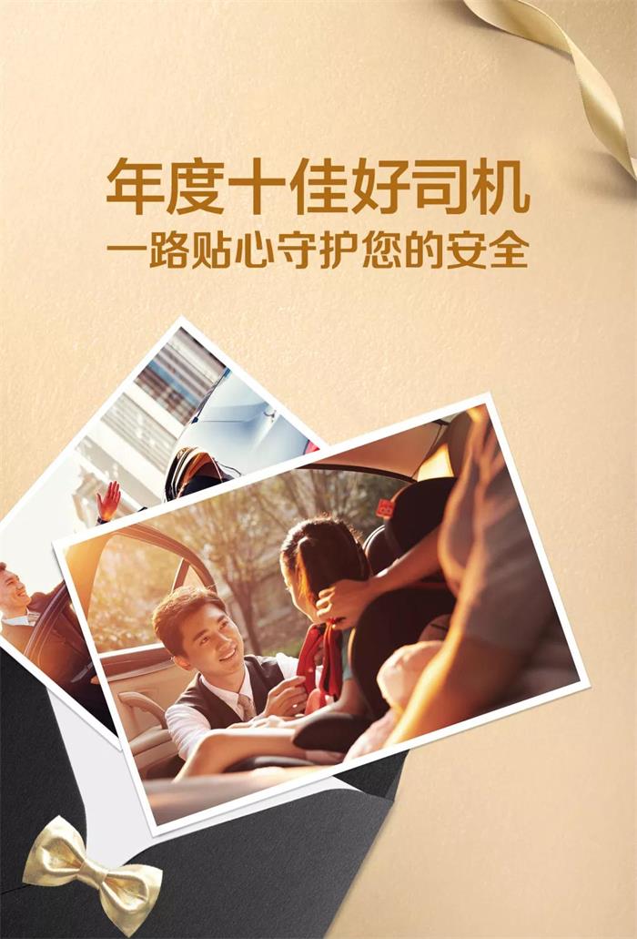 神州专车是24小时的吗,神州专车如何收费标准