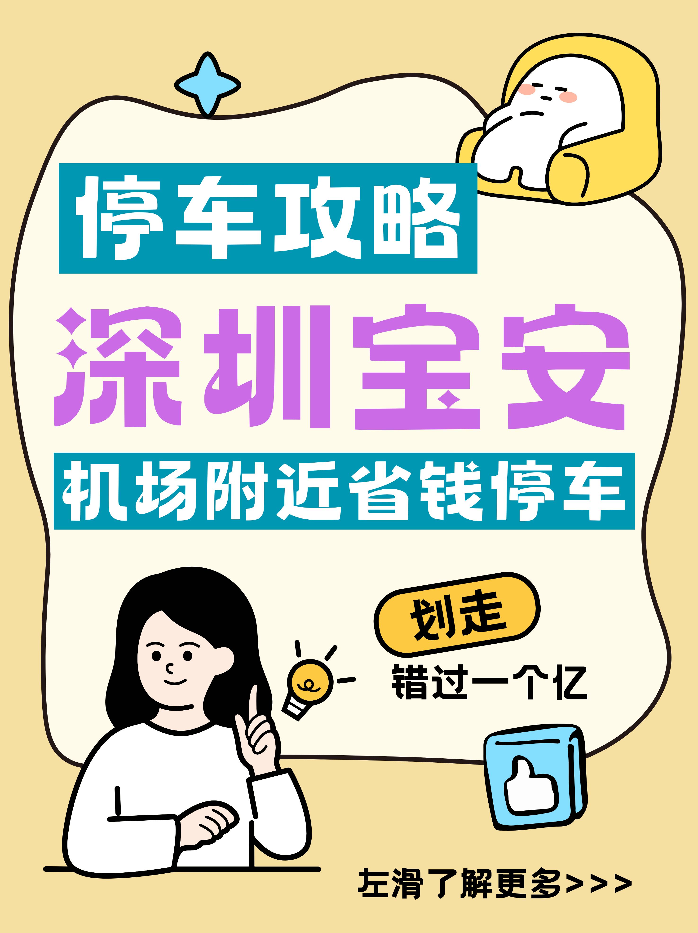 滴滴要机场停车费,滴滴机场停车费乘客交吗