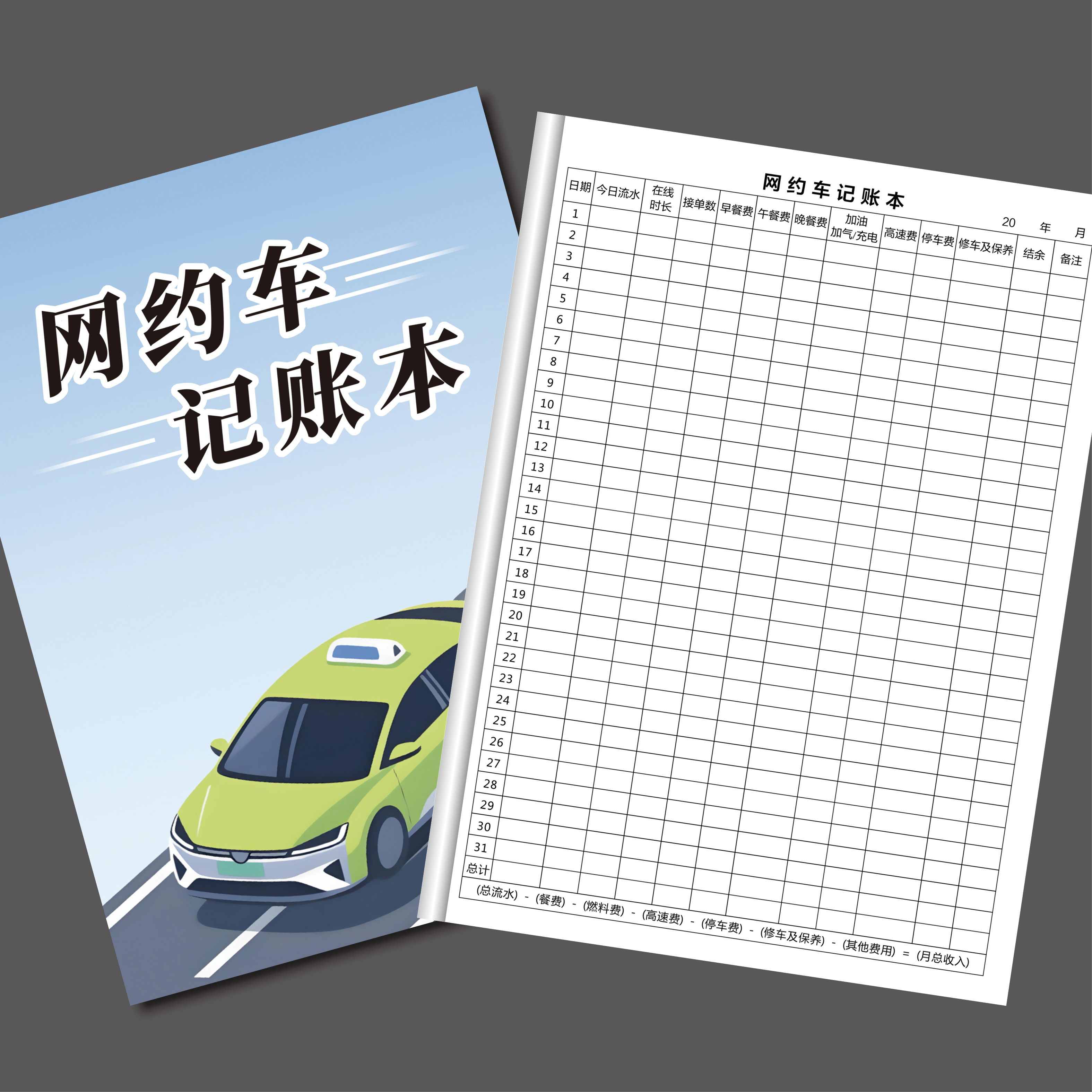 首约出租车可以拉滴滴吗,首约出租车可以拉滴滴吗现在