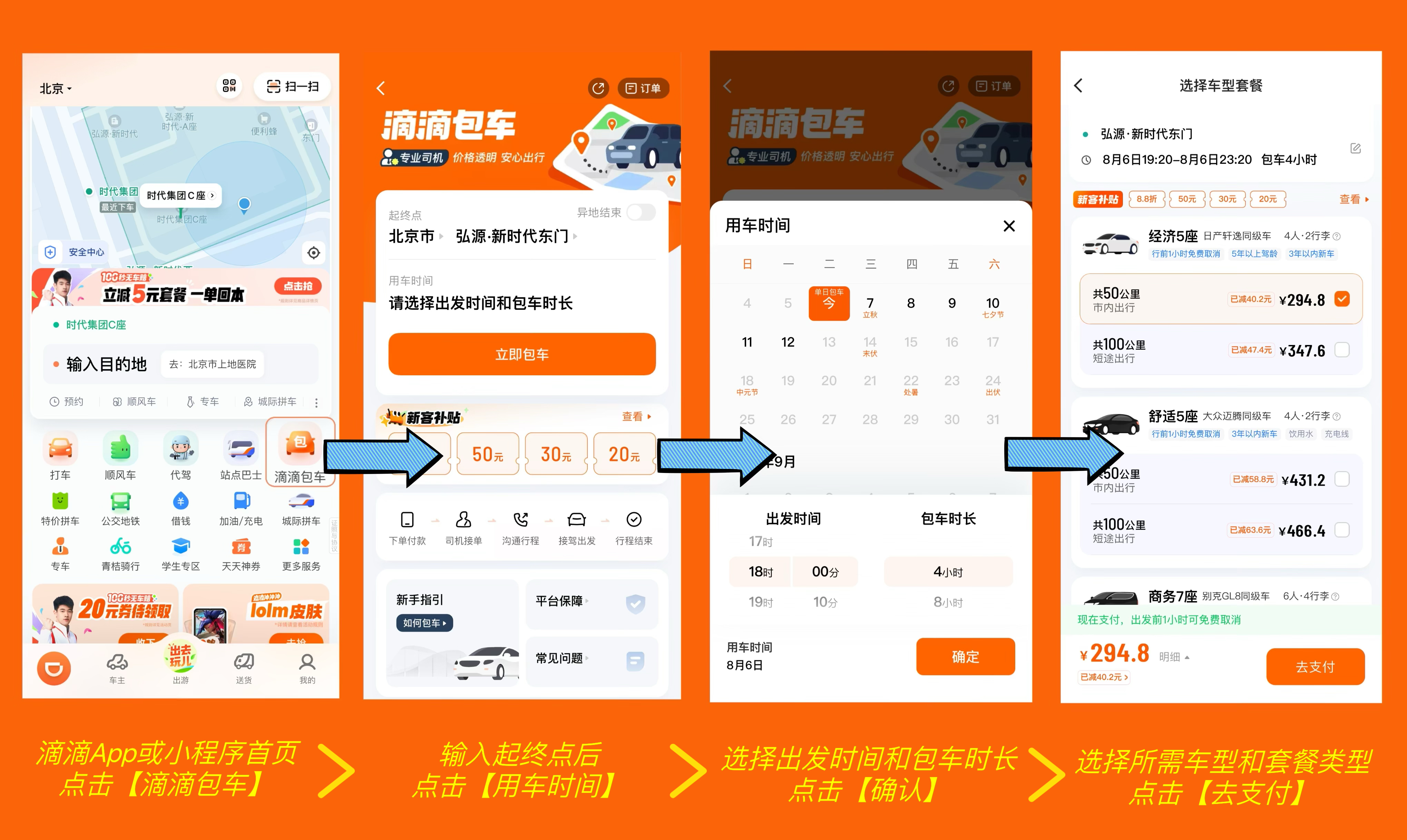 滴滴快车司机工作时间,滴滴快车司机工作时间多久