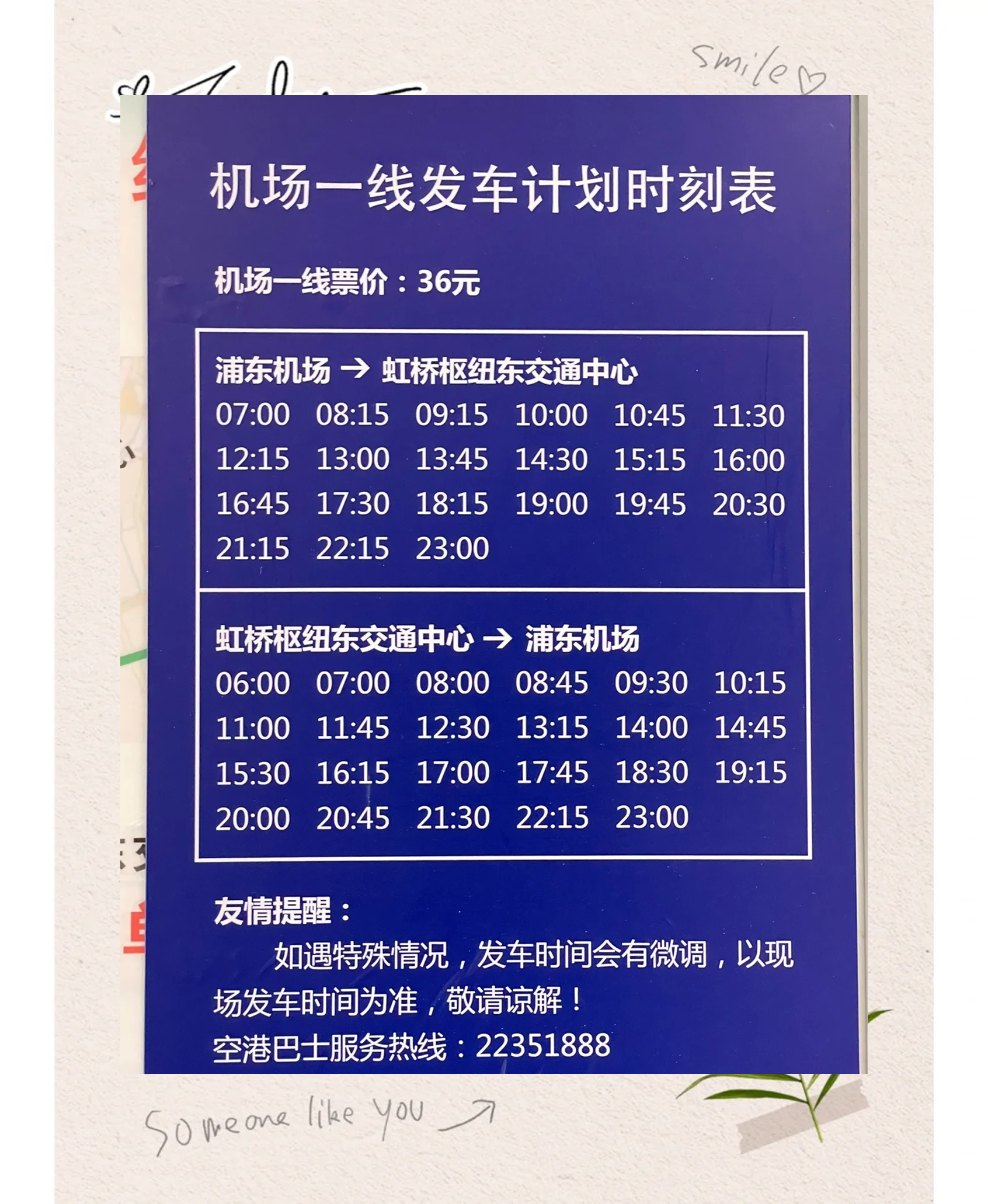 浦东机场在哪里坐滴滴,浦东机场在哪里坐滴滴便宜