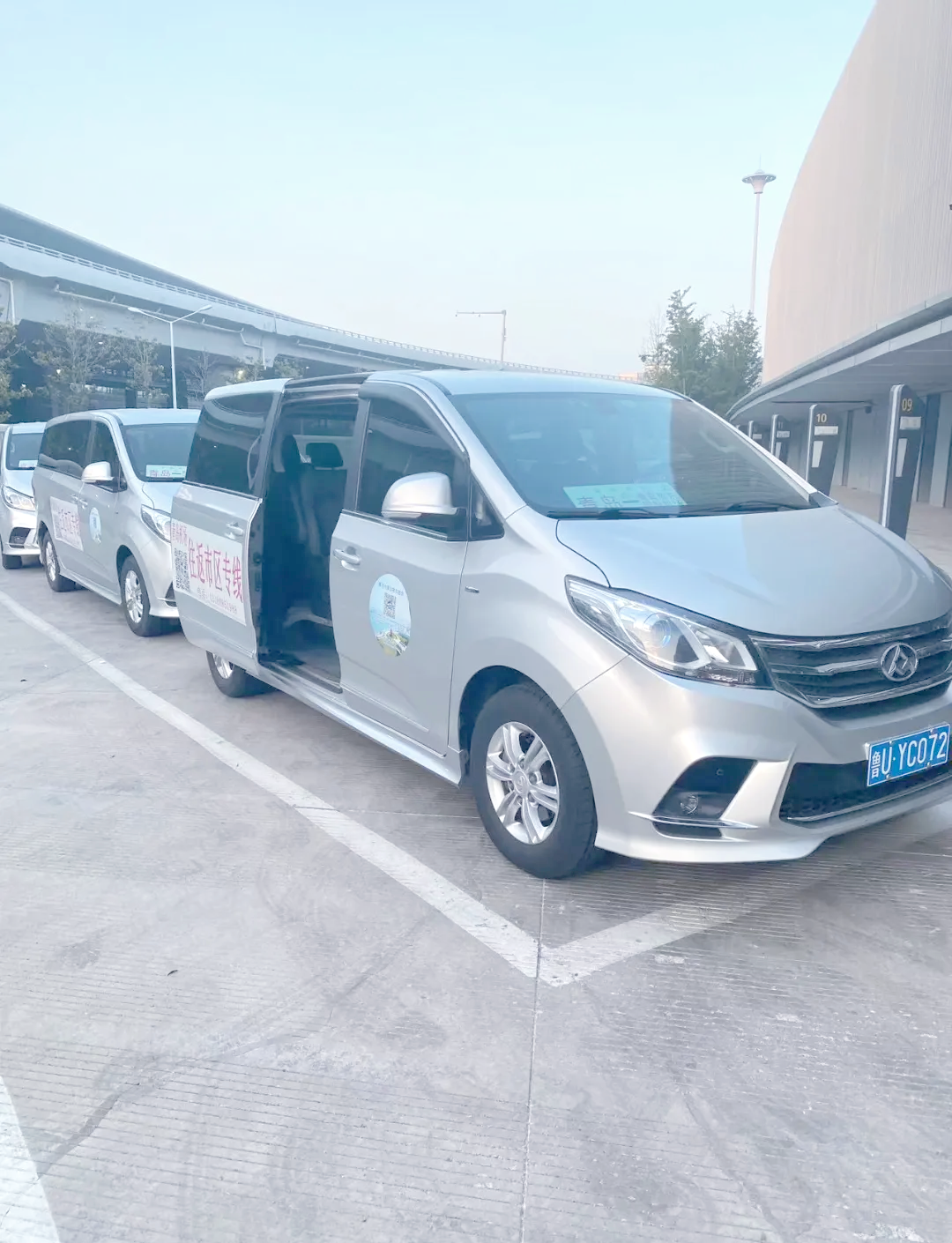 青岛去机场滴滴,青岛流亭机场滴滴打车