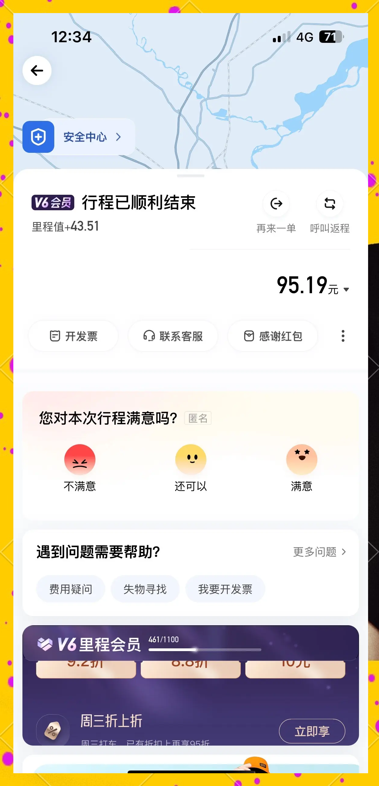 滴滴快车是不是黑车,滴滴就是黑车