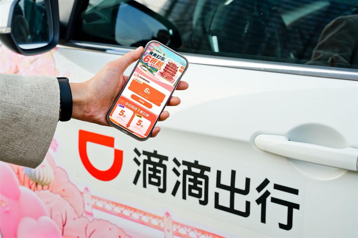 滴滴出行快车出租车,滴滴出行快车出租车拼车区别