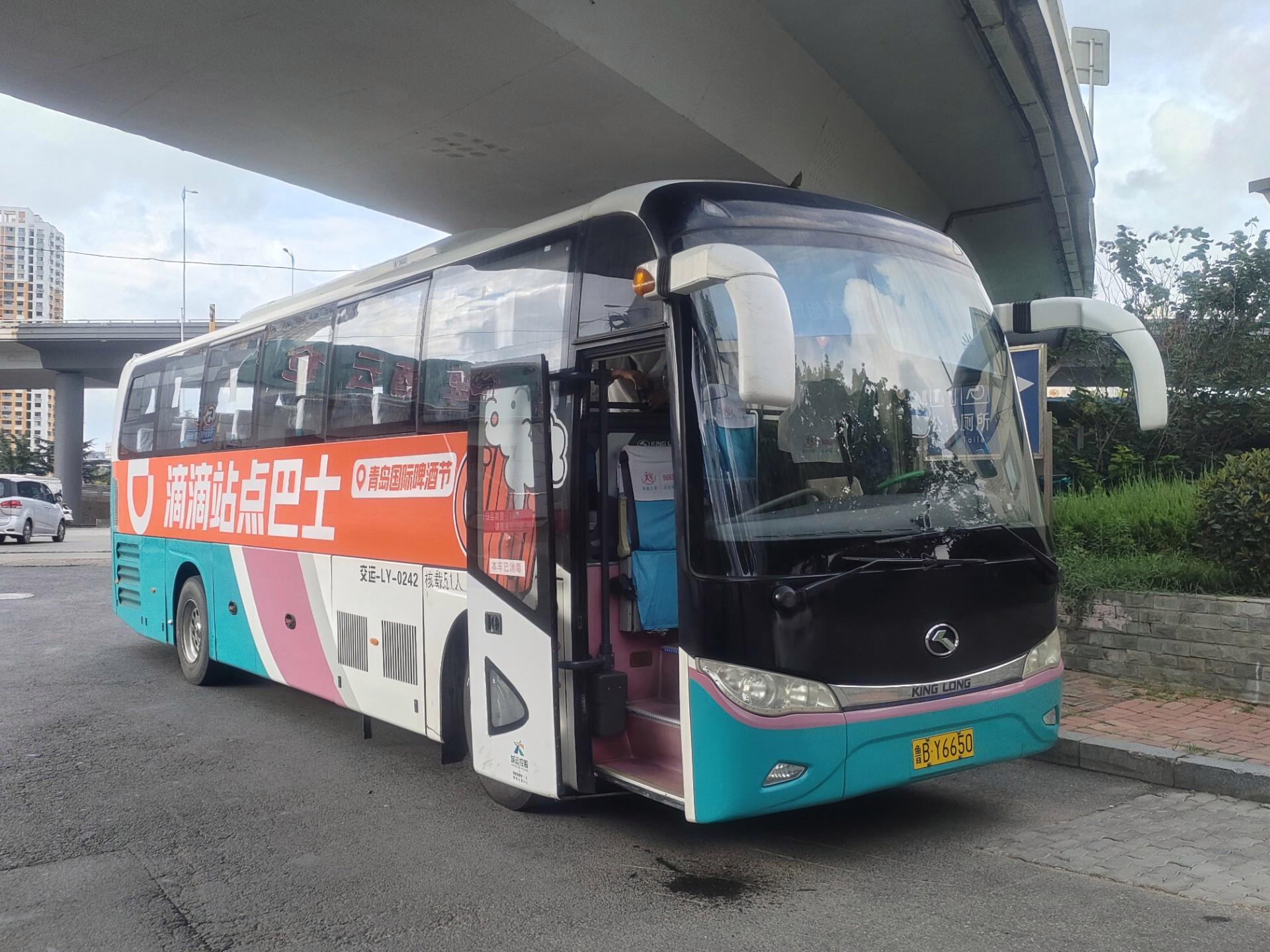 2017青岛滴滴快车经验,滴滴快车怎么打往返