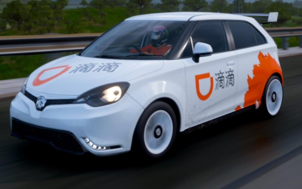 新车多久能注册滴滴快车,买车多久可以注册滴滴