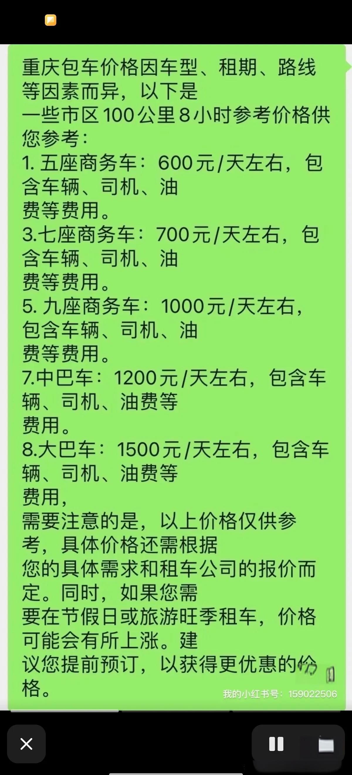 成都滴滴贵还是出租车贵,成都滴滴贵还是出租车贵啊 成都滴滴贵还是出租车贵,成都滴滴贵还是出租车贵啊