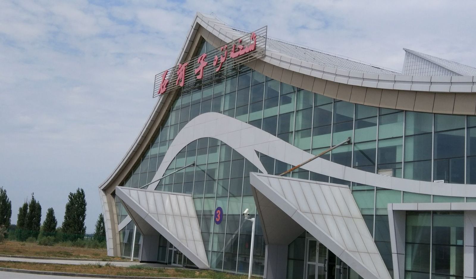 石河子机场滴滴,石河子滴滴车主群