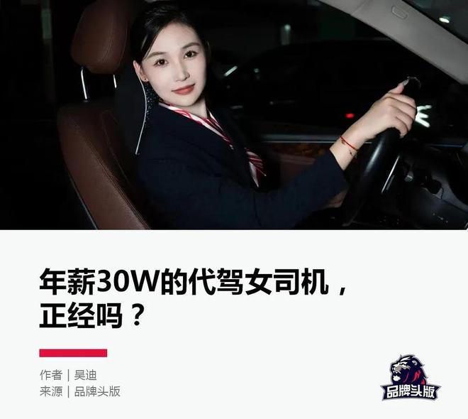 滴滴快车司机加女乘客,开滴滴女乘客主动加微信