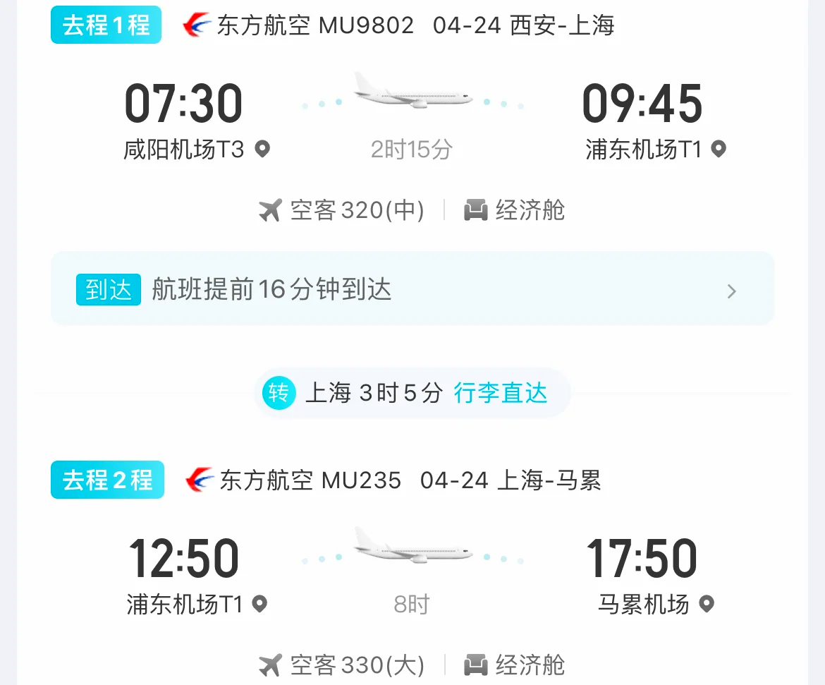 坐滴滴去咸阳机场要收过路费吗,咸阳机场滴滴在哪等车