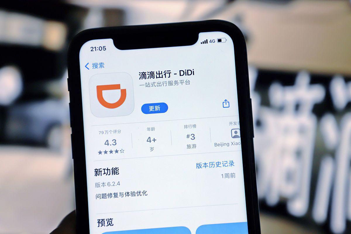 滴滴里面成为出租车司机,滴滴成为出租车司机有什么好处