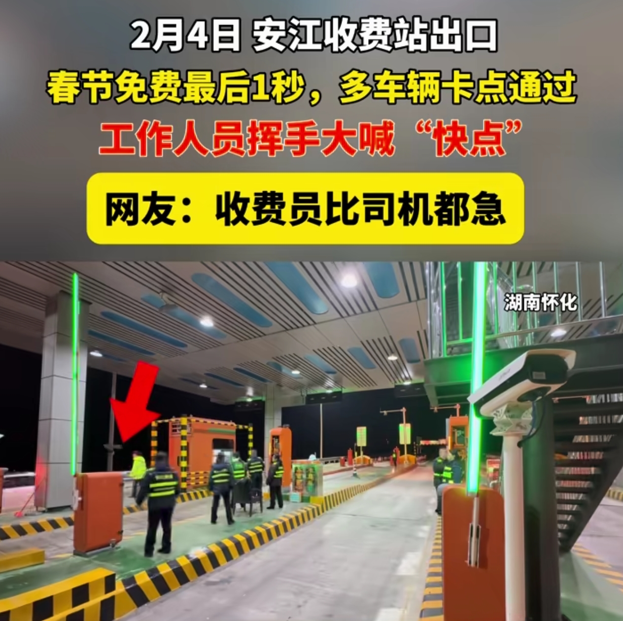 滴滴机场接单注意运管,滴滴机场接单技巧