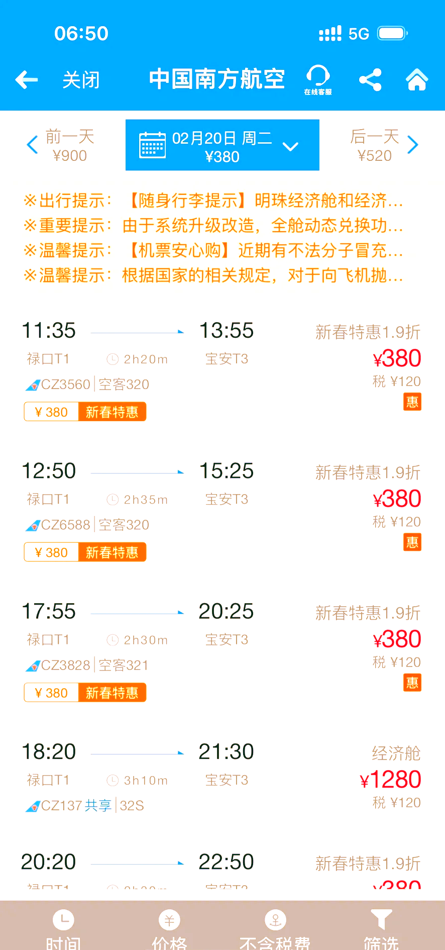 南京滴滴去机场需要过路费吗,南京打车去机场多少钱 南京滴滴去机场需要过路费吗,南京打车去机场多少钱