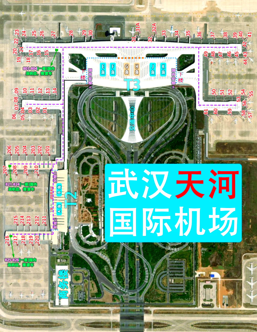 武汉滴滴机场**,滴滴在武汉天河机场过路费也是乘客出?